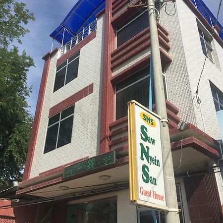 Saw Nyein San Guest House Nyaung-U Екстер'єр фото