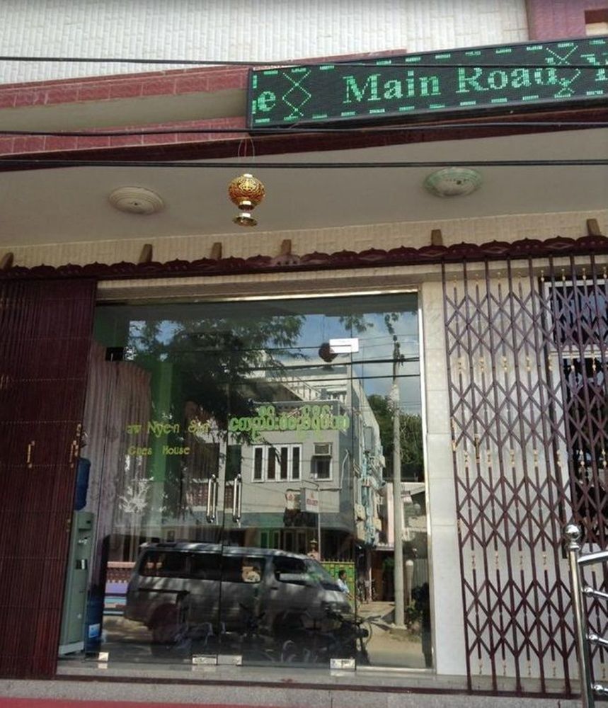 Saw Nyein San Guest House Nyaung-U Екстер'єр фото