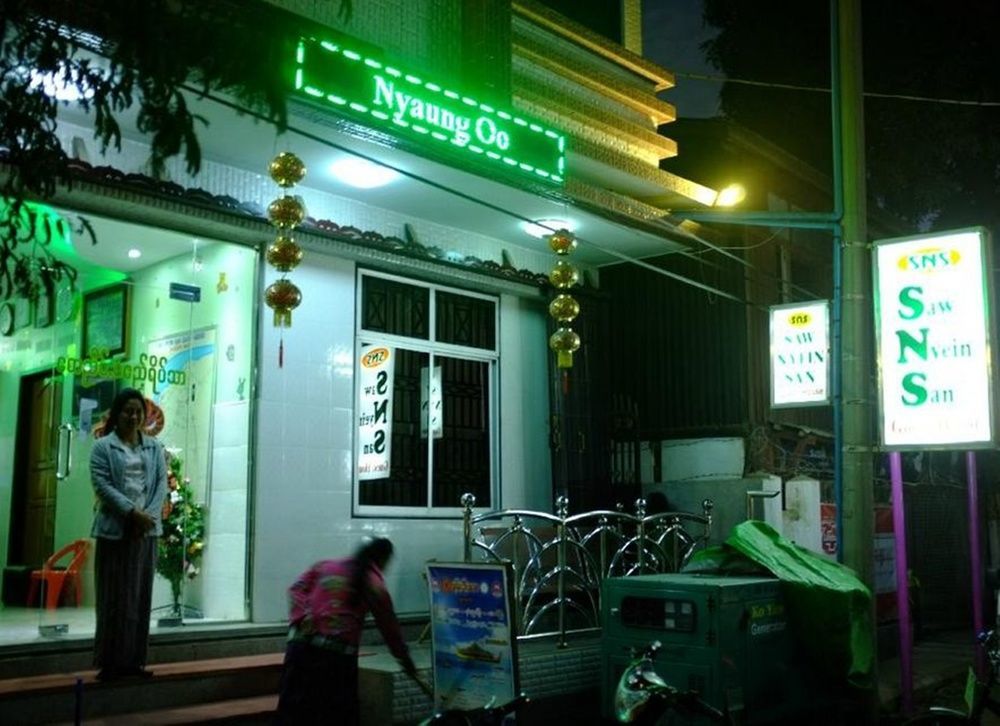Saw Nyein San Guest House Nyaung-U Екстер'єр фото